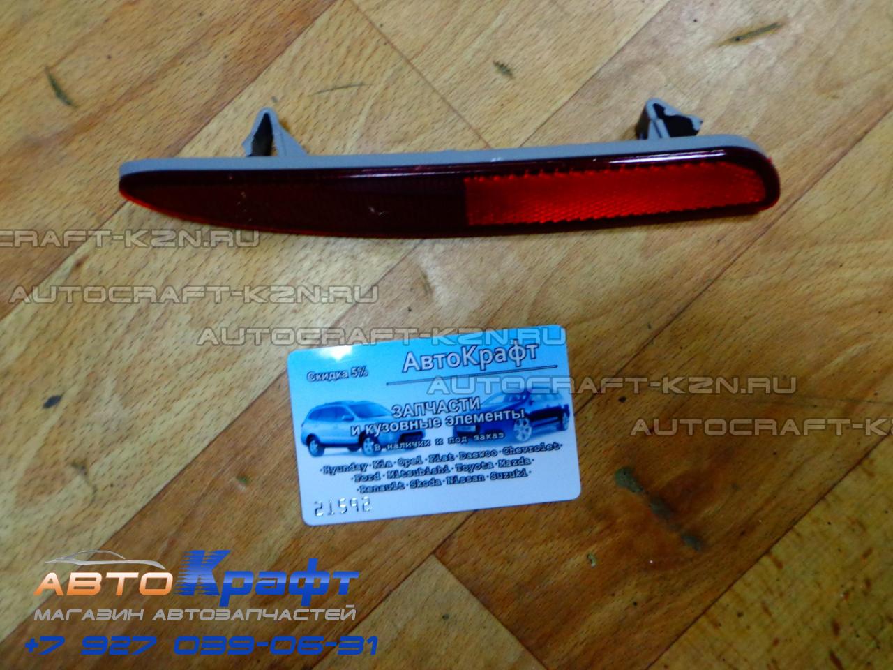 chevrolet lacetti болтаетаеся отражатель chevrolet lacetti болтаетаеся отражатель